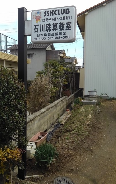 i看板.jpg